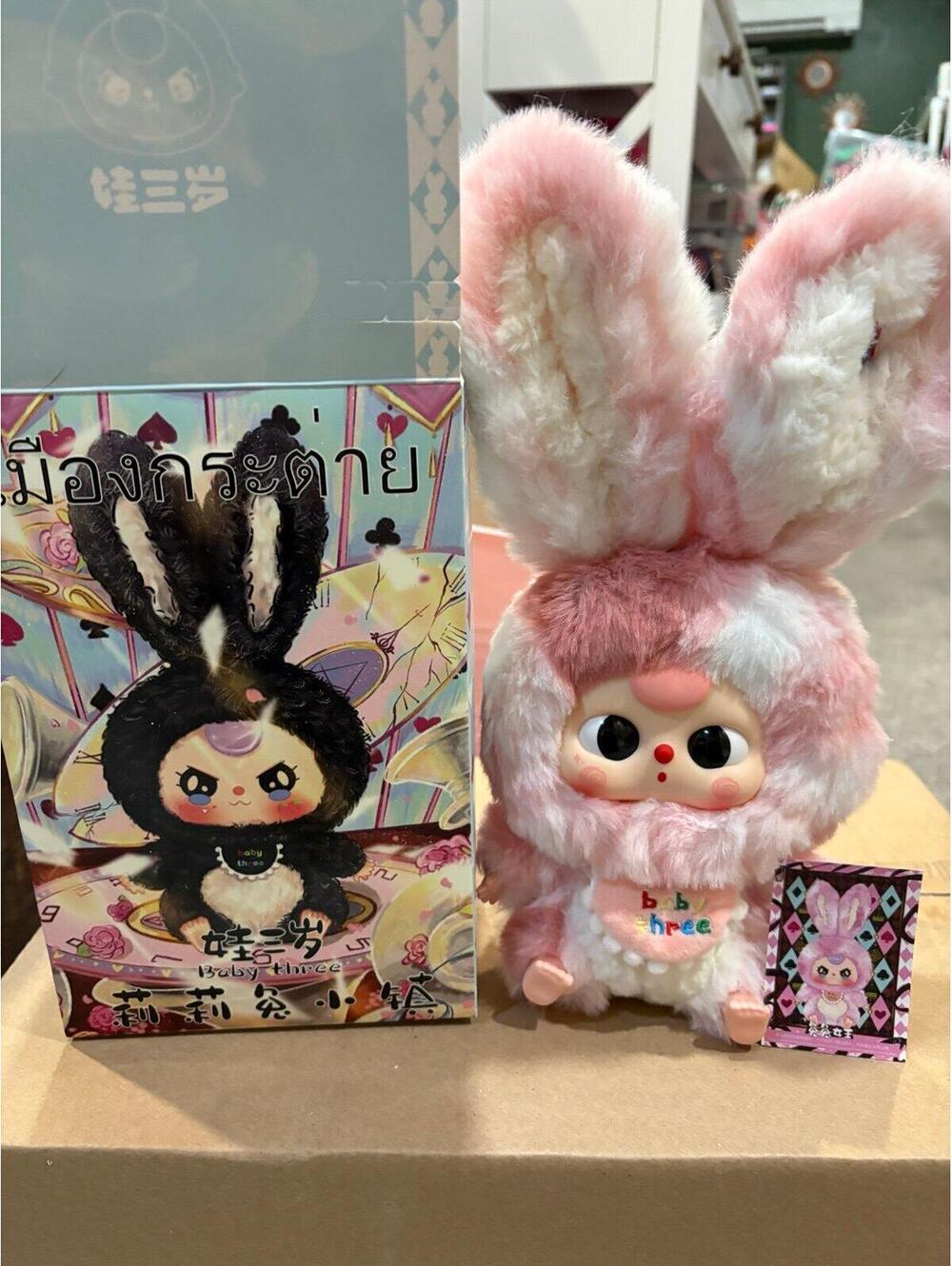 Baby 3 Lily Rabbit Town confirmed secret
